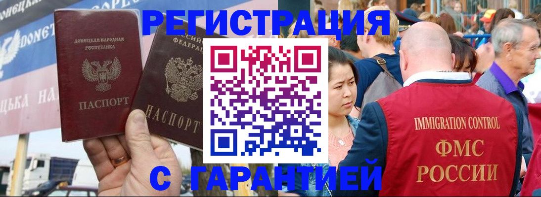временная регистрация госуслуги в Осе